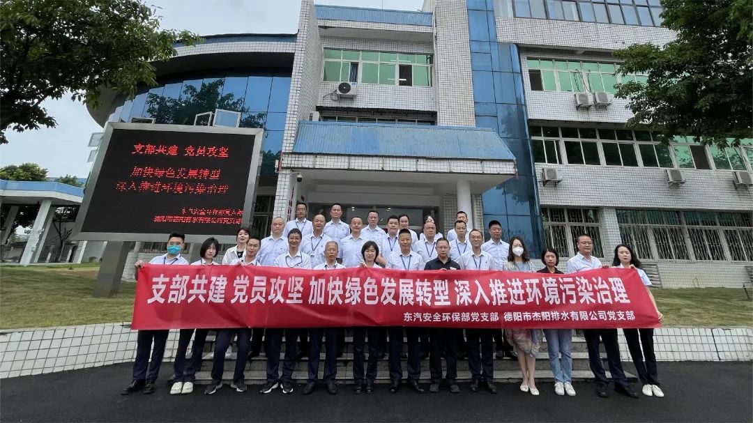 世界環(huán)境日——共建清潔美麗世界，你我一起行動起來