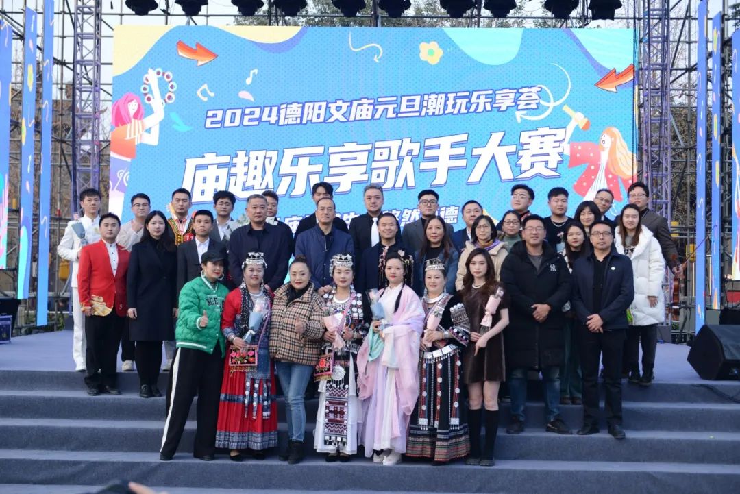 【“音”你而來】德陽發(fā)展集團“十佳歌手”，是他們！