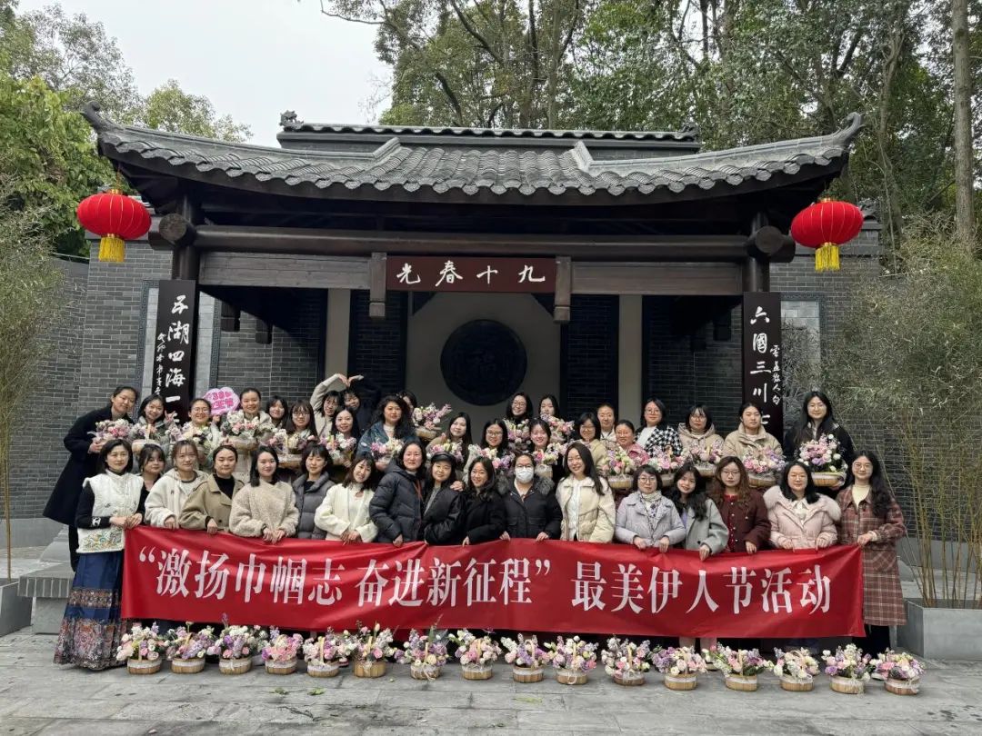 芬芳三月，熱辣滾燙！集團(tuán)各級工會(huì)開展多彩活動(dòng)共慶“三八”婦女節(jié)