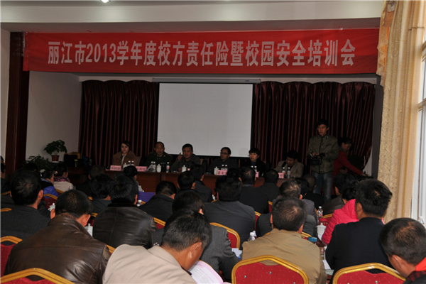 ������2013�W(xu��)���У��؟(z��)���U(xi��n)��У�@��ȫ��Ӗ(x��n)��(hu��)